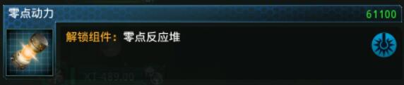 《群星》灭绝政体开局思路分享