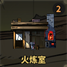 《太吾绘卷》全装备图鉴一览