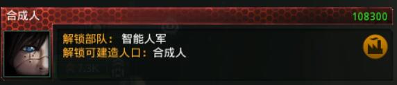 《群星》灭绝政体开局思路分享