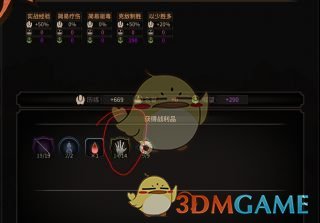《太吾绘卷》开局获得三品装备方法