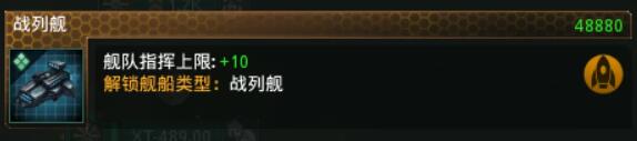 《群星》灭绝政体开局思路分享