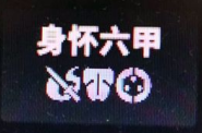 《太吾绘卷》如何生孩子？ 孩子属性及出生问题详解