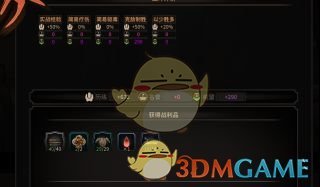 《太吾绘卷》开局获得三品装备方法