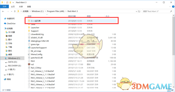 命令与征服：红色警戒3弹出请安装DirectX9.0以后的版本怎么办
