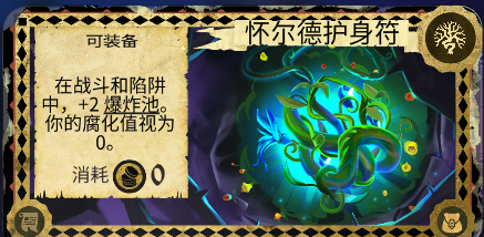 《阿门罗》全成就获取指南