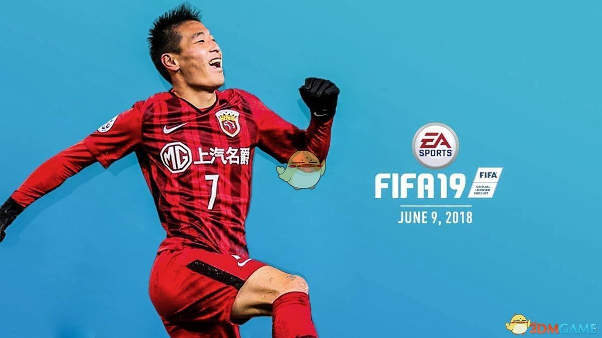 《FIFA 19》氮气加速使用教程