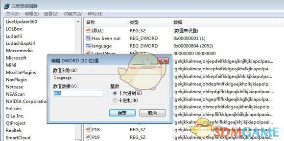 《魔法门之英雄无敌6》英文版转汉化版方法教程