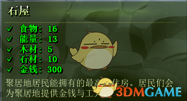 《亿万僵尸》建筑的作用与性价比详细分析