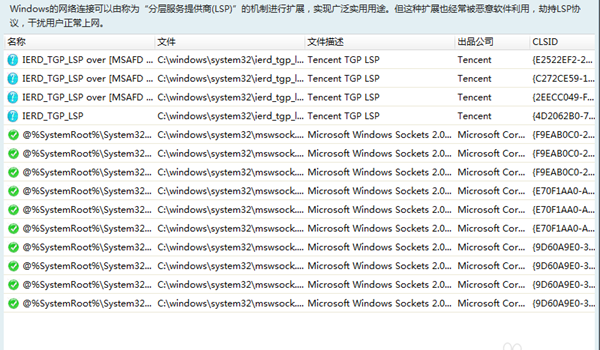 steam社区105错误代码怎么解决