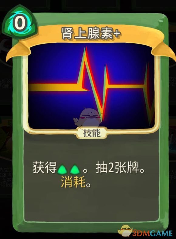 《杀戮尖塔》静默猎人金色卡牌使用攻略指南