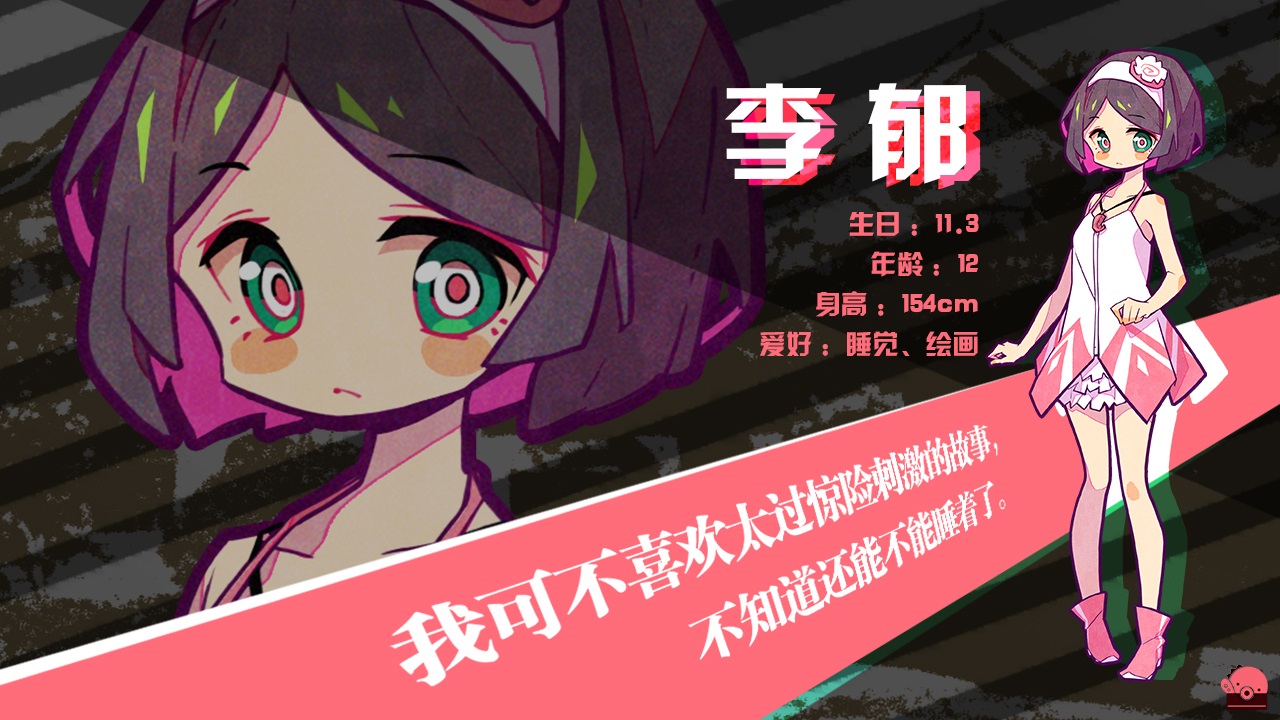 《七人杀阵》全角色介绍