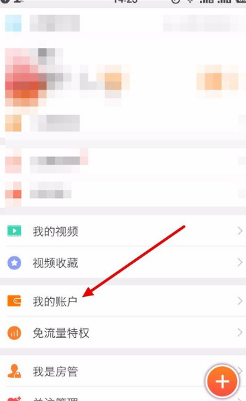 斗鱼怎么签到