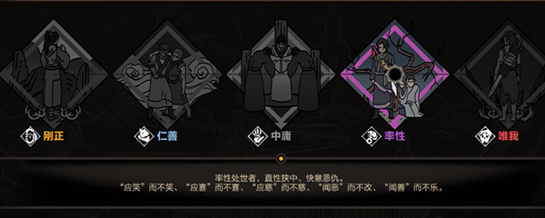 太吾绘卷存档位置在哪