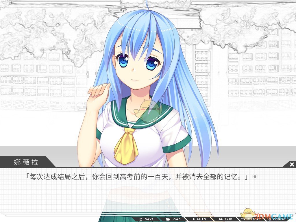《高考恋爱一百天》娜薇拉线怎么解锁 程序员线解锁方式介绍
