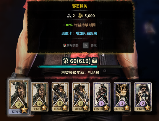 《维克多弗兰》电枪玩法技巧介绍与BD推荐