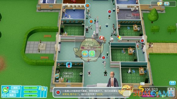 《双点医院》全三星通关心得攻略