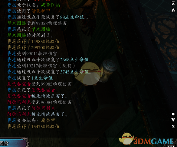 《神界：原罪2》活化护甲流玩法详解 活化护甲流怎么玩