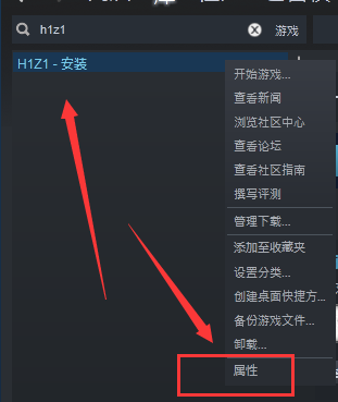 h1z1怎么设置中文