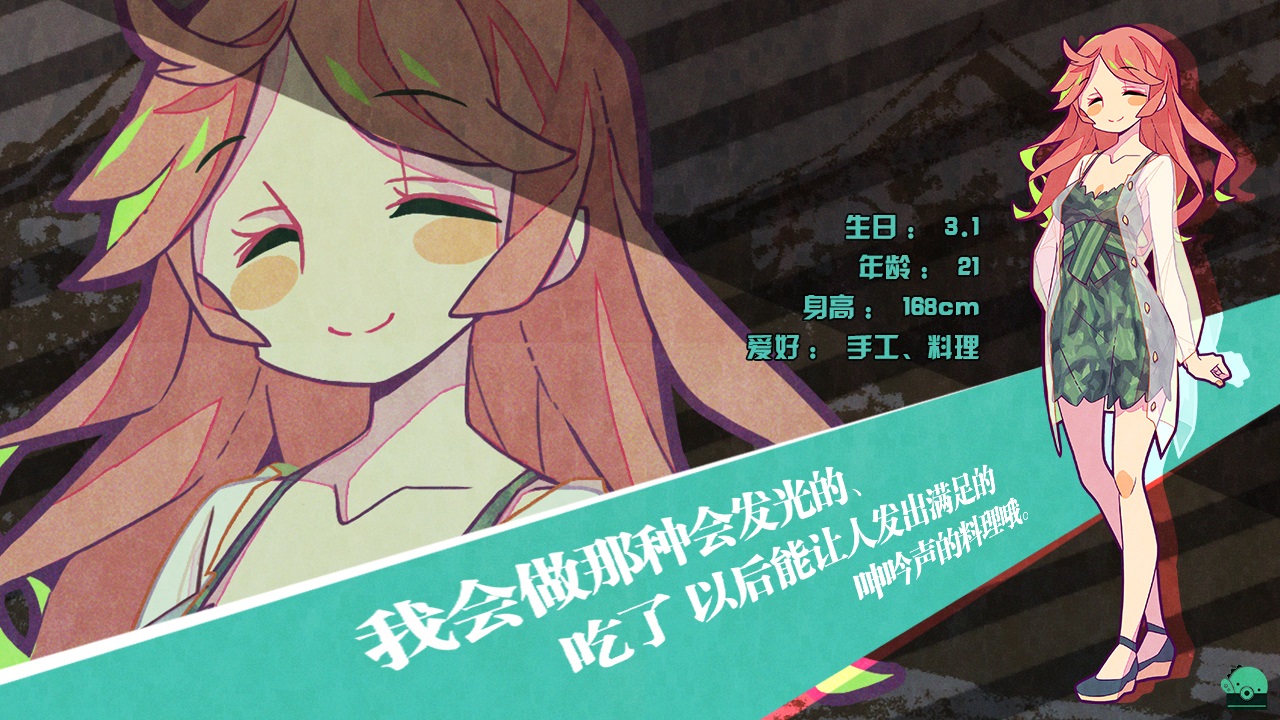《七人杀阵》全角色介绍
