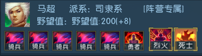 《梦三英雄传》特色武将点评 哪些武将比较强力