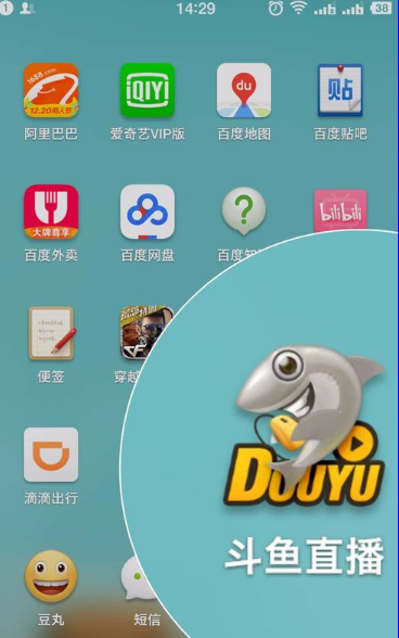 斗鱼怎么签到