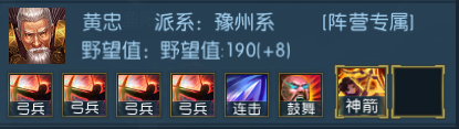 《梦三英雄传》特色武将点评 哪些武将比较强力