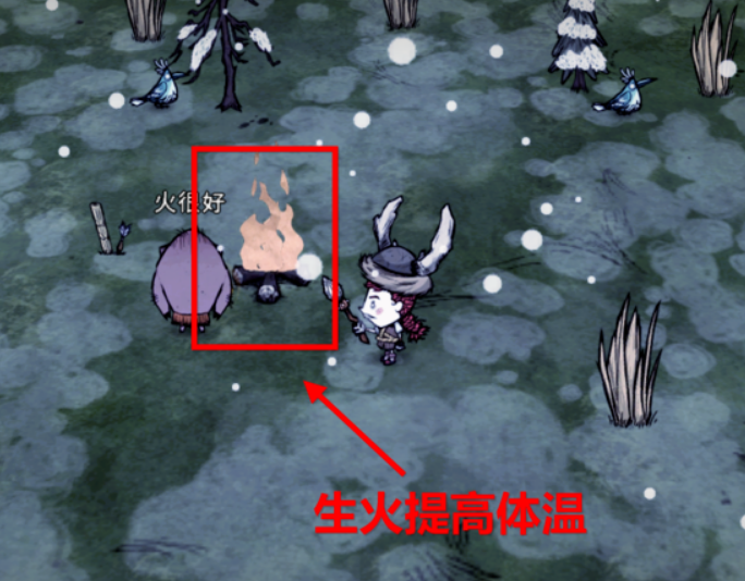 饥荒海象怎么打
