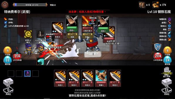 《魔物讨伐团》技能天赋加点推荐