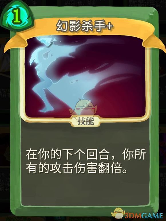 《杀戮尖塔》静默猎人金色卡牌使用攻略指南