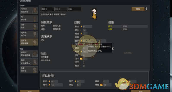 《边缘世界》冰原图燃烧矩阵建筑模式介绍