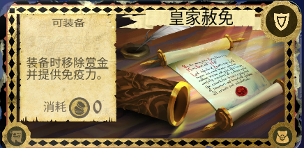 《阿门罗》全成就获取指南
