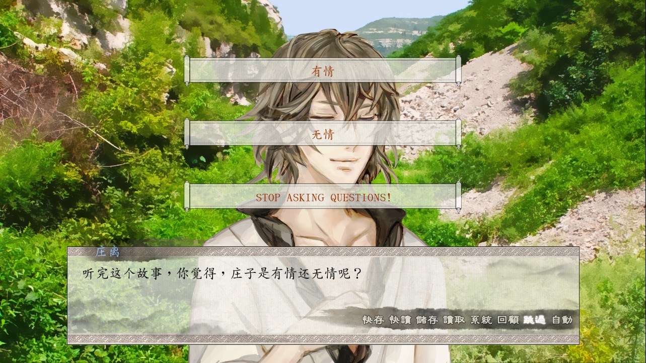 《东周列萌志》庄离线流程攻略