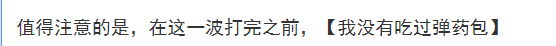 《收获日2》双左轮怎么玩 不正经的双左轮测评与加点推荐