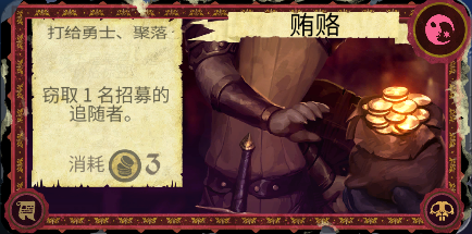 《阿门罗》全成就获取指南
