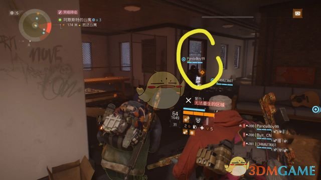 《全境封锁》公寓跑酷战术分析攻略