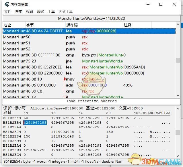 《怪物猎人：世界》CE修改绚辉龙重弩教程攻略