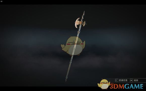 《荣耀战魂》8月16日活动武器外观一览