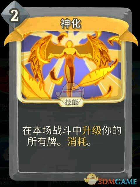 《杀戮尖塔》猎人高胜率通关指南