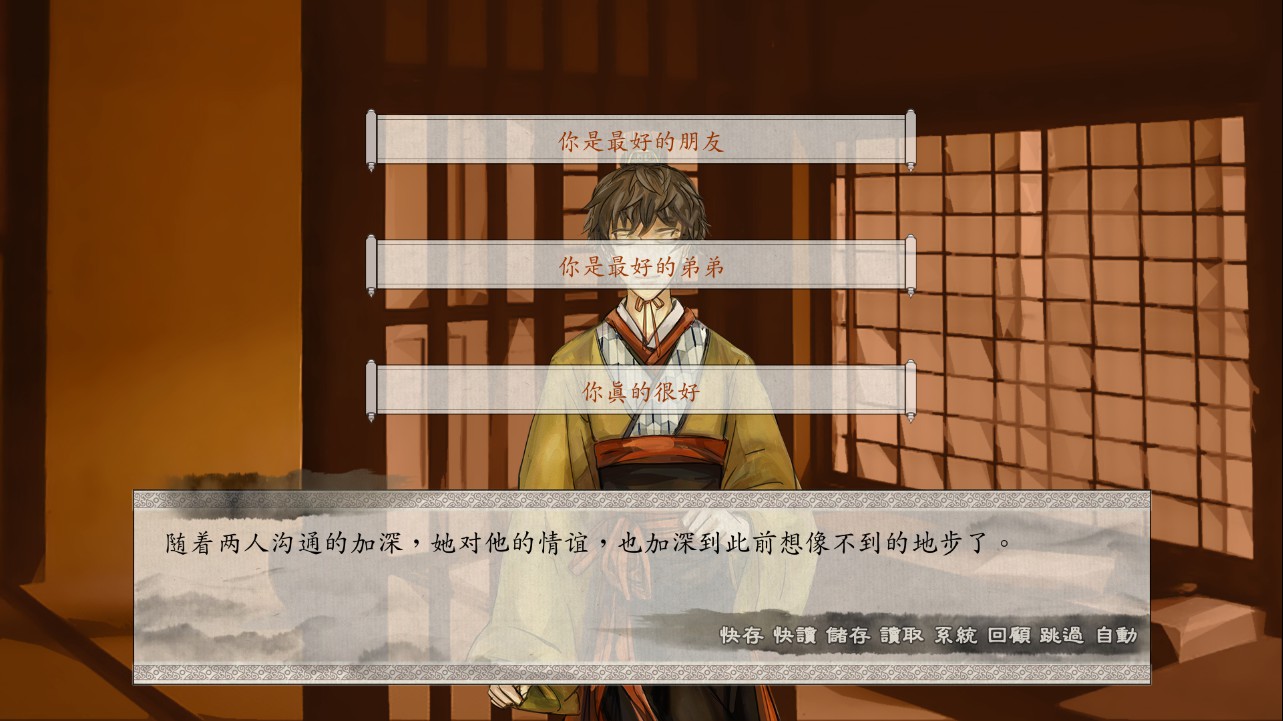 《东周列萌志》孔回线流程攻略