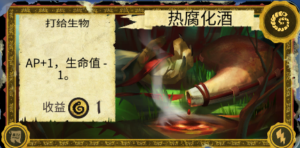 《阿门罗》全成就获取指南