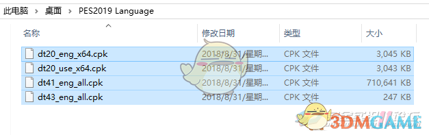 《实况足球2019》英文解说切换方法一览 怎么切换英文解说