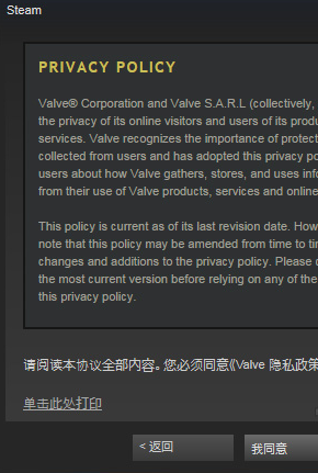 steam账号注册地点在哪