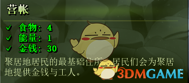 《亿万僵尸》建筑的作用与性价比详细分析