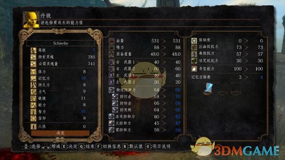 《黑暗之魂：重制版》飞沫法师号开荒图文攻略