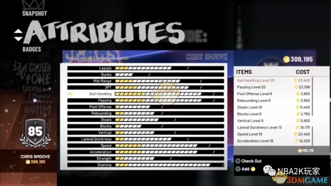 《NBA 2K19》街区内容改动全汇总
