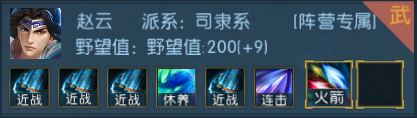 《梦三英雄传》特色武将点评 哪些武将比较强力