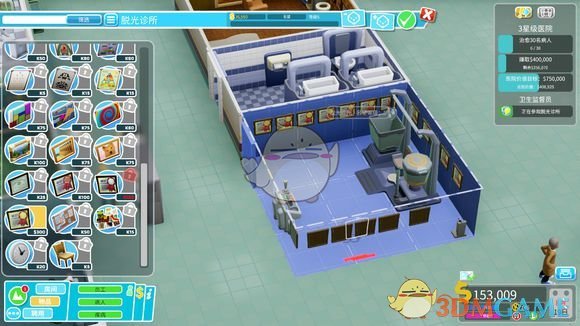 《双点医院》全三星通关心得攻略