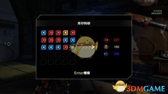 《再生核心》新手指南，游戏基本系统介绍