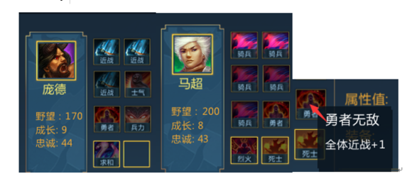 《梦三英雄传》马腾军玩法攻略