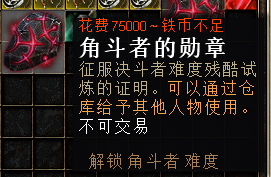 《恐怖黎明》怎么开荒 开荒攻略心得